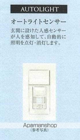 プレサンス名古屋菊井セルカの内装写真