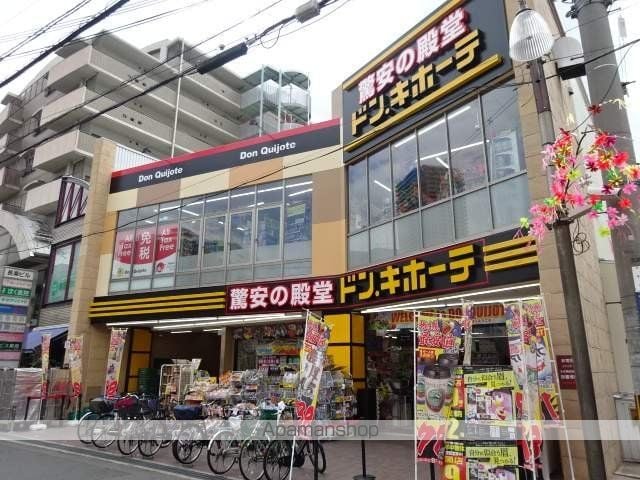 香里園ヒルズの周辺写真