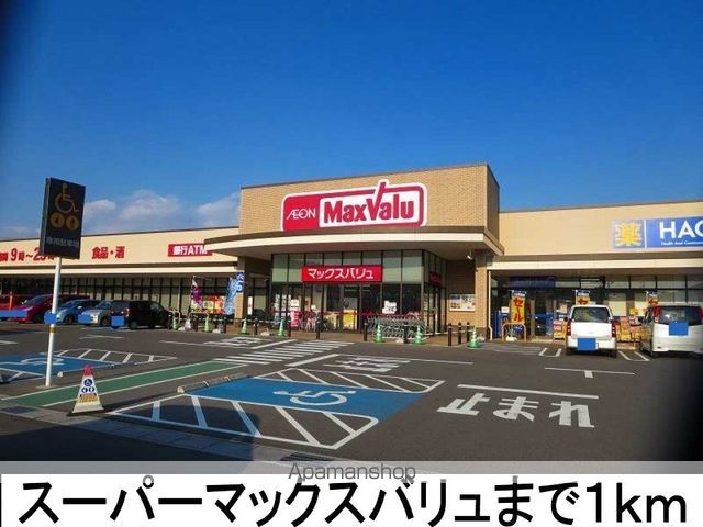 アクアマリンの周辺写真