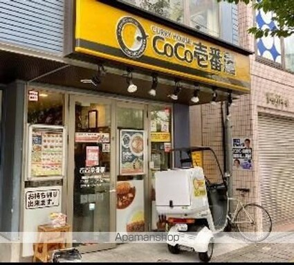 プレール・ドゥーク桜新町[1K/25.51m2]の周辺7