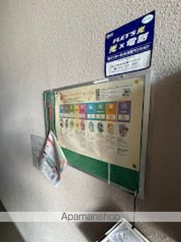 パークハイツAの内装写真