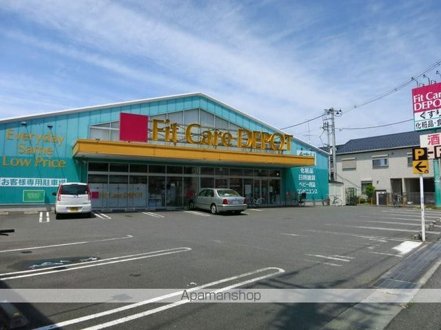 アデランテの周辺写真