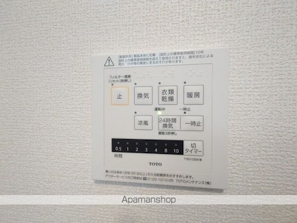 リバーサイドＴ[1LDK/43.62m2]の内装3