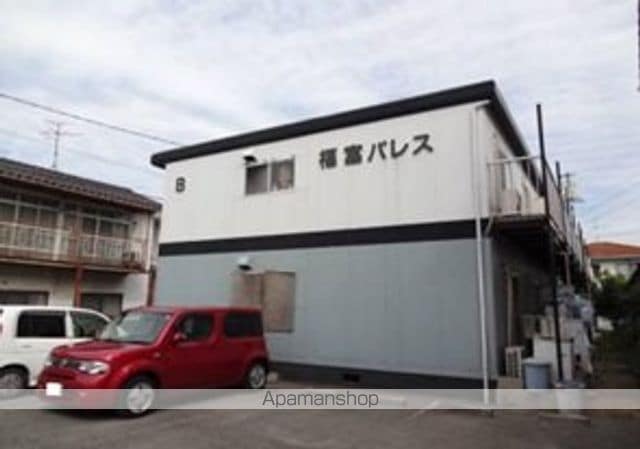 福富パレス B棟の外観写真