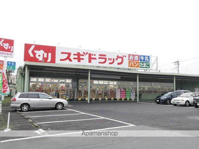 ハイツサンユーの周辺写真