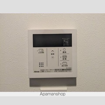 エルファーロ三軒茶屋Ⅱ[2LDK/47.3m2]のその他設備