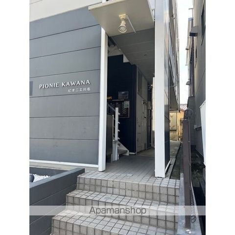 ピオニエ川名のその他写真