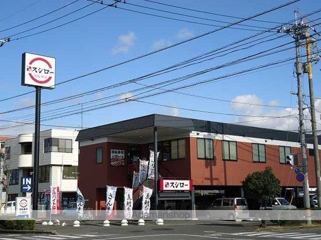 サン・スプリングメゾンAの周辺写真