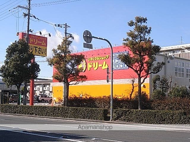 第2三和マンションの周辺写真