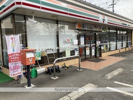 メゾン新巻[2DK/44.71m2]の周辺5