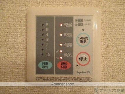 プラティーク南江戸[1R/33.5m2]の内装4