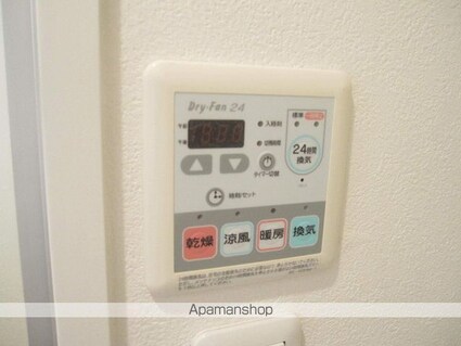 アークコミュー阿佐谷[1K/29.37m2]のその他設備