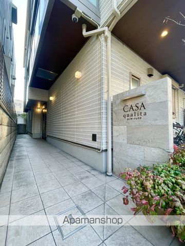 カーサクオリタの玄関写真