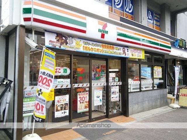 パークフラッツ祐天寺の周辺写真