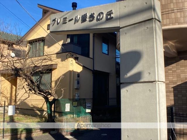 プレミール響きの丘の外観写真
