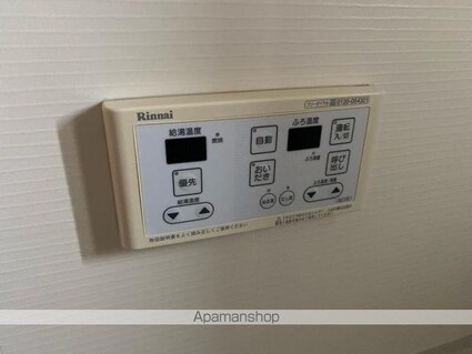 レジデンスＫ[1LDK/46.42m2]の内装6