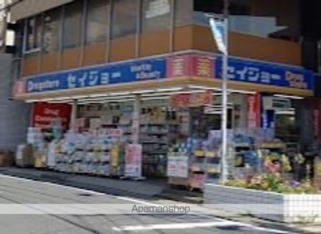 グランドールヤザワの周辺写真