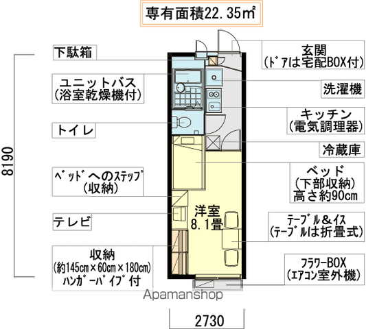 レオパレスMINEIIの間取り写真