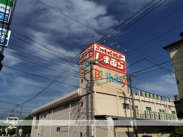 クレイノシャルムの周辺写真