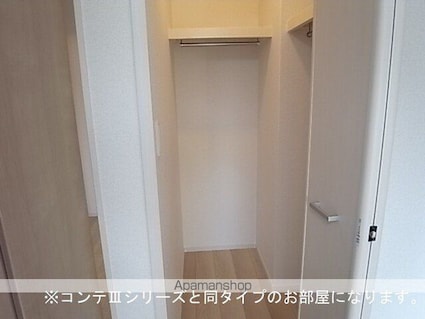 フォルトゥーナ[1K/26.93m2]の収納