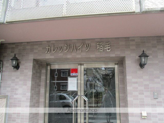 カレッジハイツ稲毛 207 ｜ 千葉県千葉市稲毛区園生町1223-41（賃貸マンション1K・2階・18.56㎡） その24