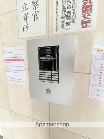 エステムコート京橋セレブIIサザンクロスのその他写真