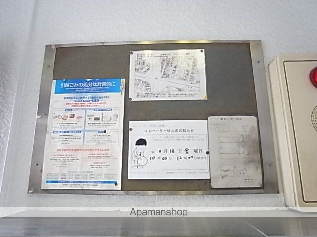 大須寿ビルのその他写真