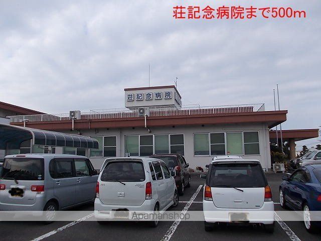 メゾンK・MIの周辺写真
