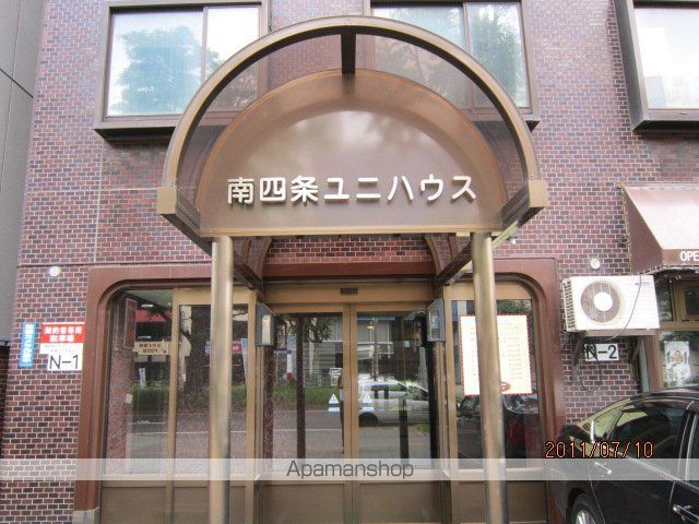 南四条ユニハウスの外観写真