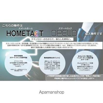 中台けやき苑[1K/25m2]の玄関