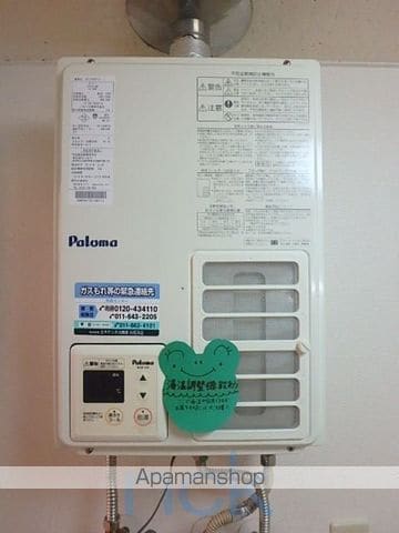 プロスペリティの内装写真