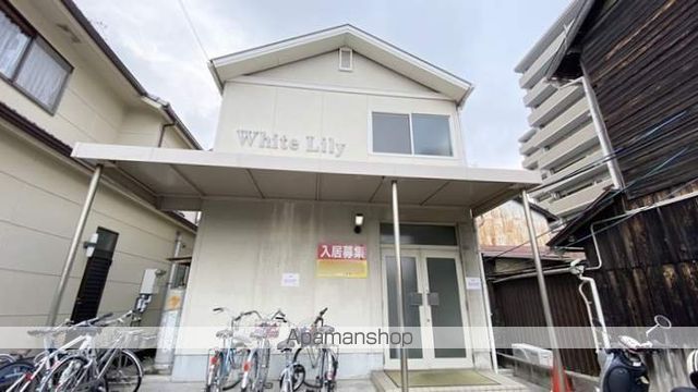 WHITE LILYの外観写真