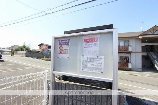 グランディール堀越 IIAのその他写真