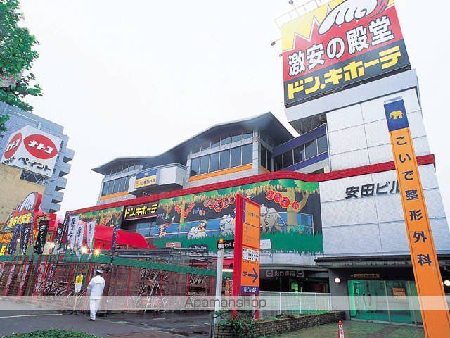 アーティ山王の周辺写真