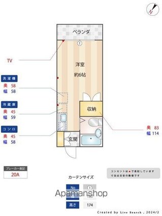 メゾンさくら[1R/17.01m2]の間取図
