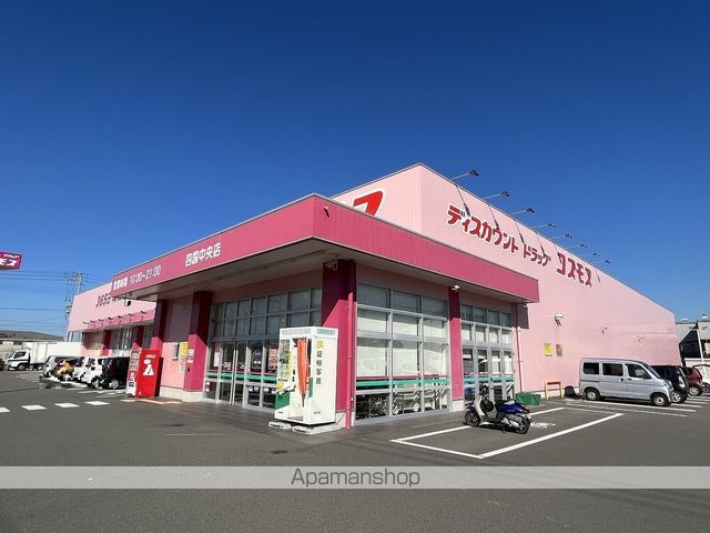 レオパレス川之江中央の周辺写真