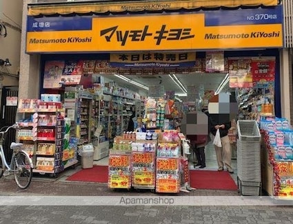 コンドミニオ　けやき[1K/27.94m2]の周辺5