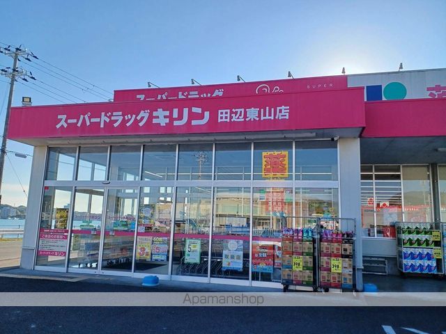 メゾン大戸の周辺写真