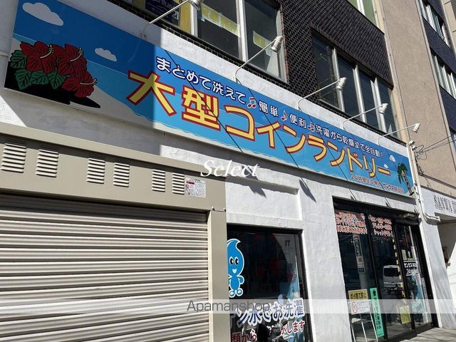 アーバンヒルズ吉野町の周辺写真