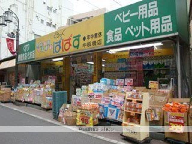 フラシア板橋本町の周辺写真