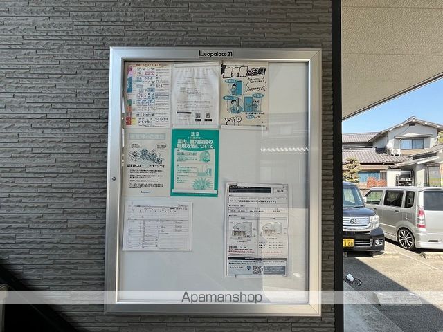 レオパレスグローリーの内装写真