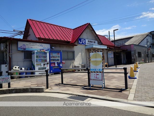 新家7DK戸建の周辺写真