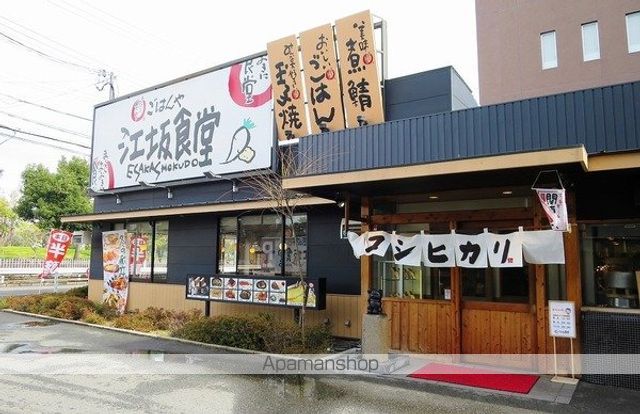 プレサンスブルーム東三国の周辺写真
