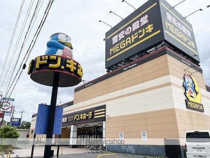 リープライツ[1K/27.93m2]の周辺3