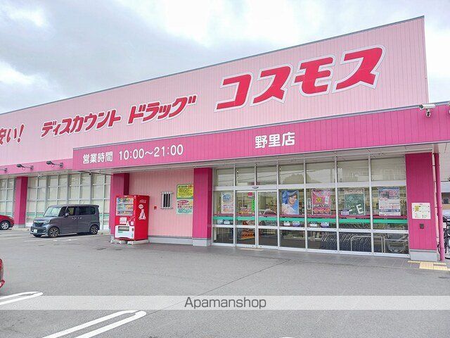 サンビレッヂ野里の周辺写真