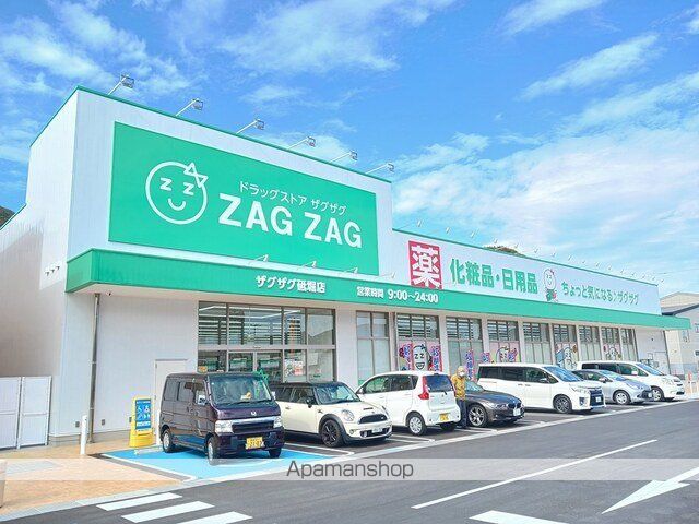 Rグレイ砥堀の周辺写真