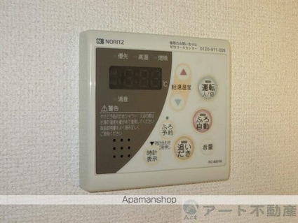 フルール　Ｂ[1LDK/42.37m2]の内装6