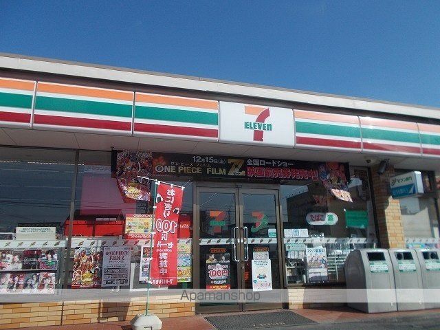 カラジューム雅Bの周辺写真