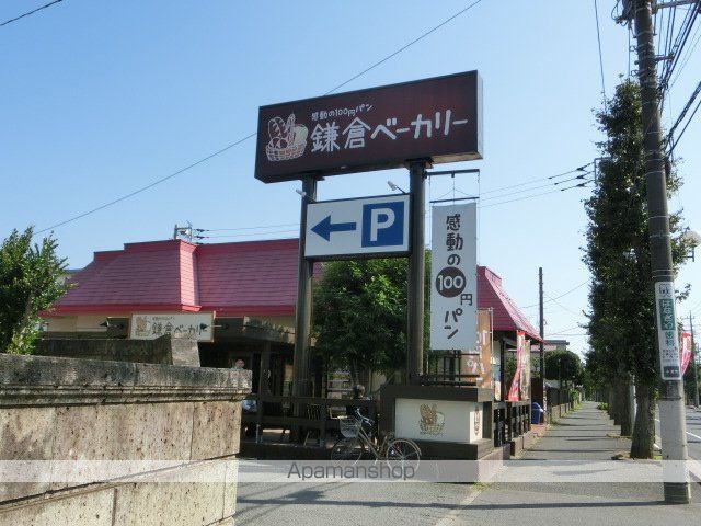 SO.GREENの周辺写真
