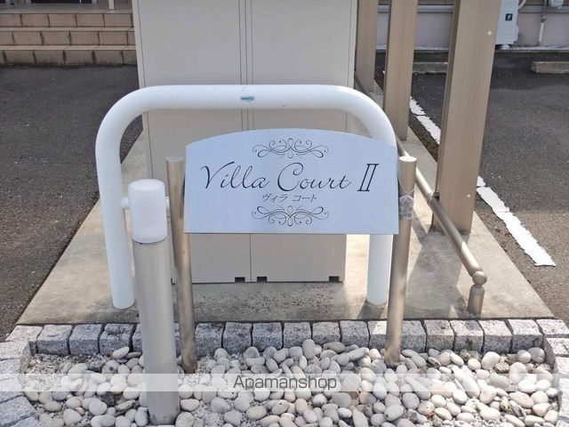 ヴィラコートIIの外観写真